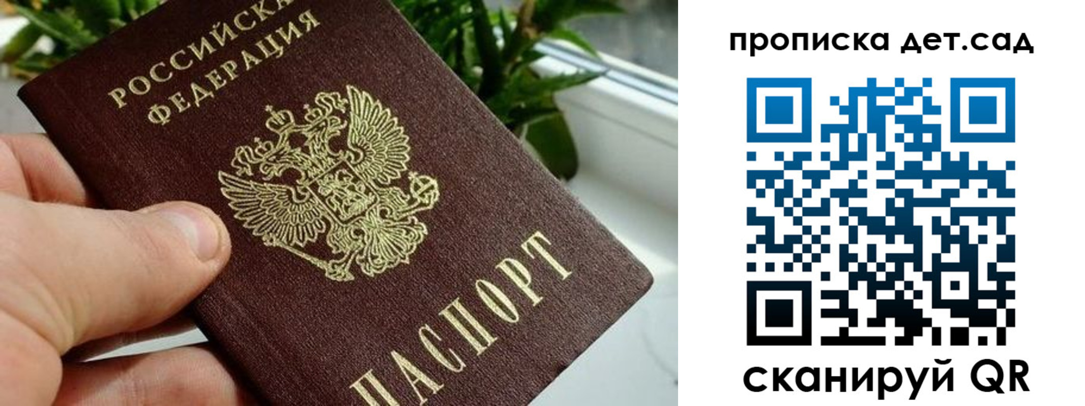 временная регистрация собственник в Обояни