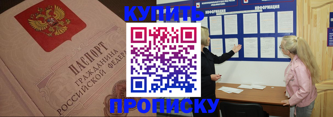 регистрация для дет. сада в Обояни